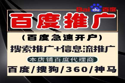 搜索开户返点案例分析：如何快速赚取收益